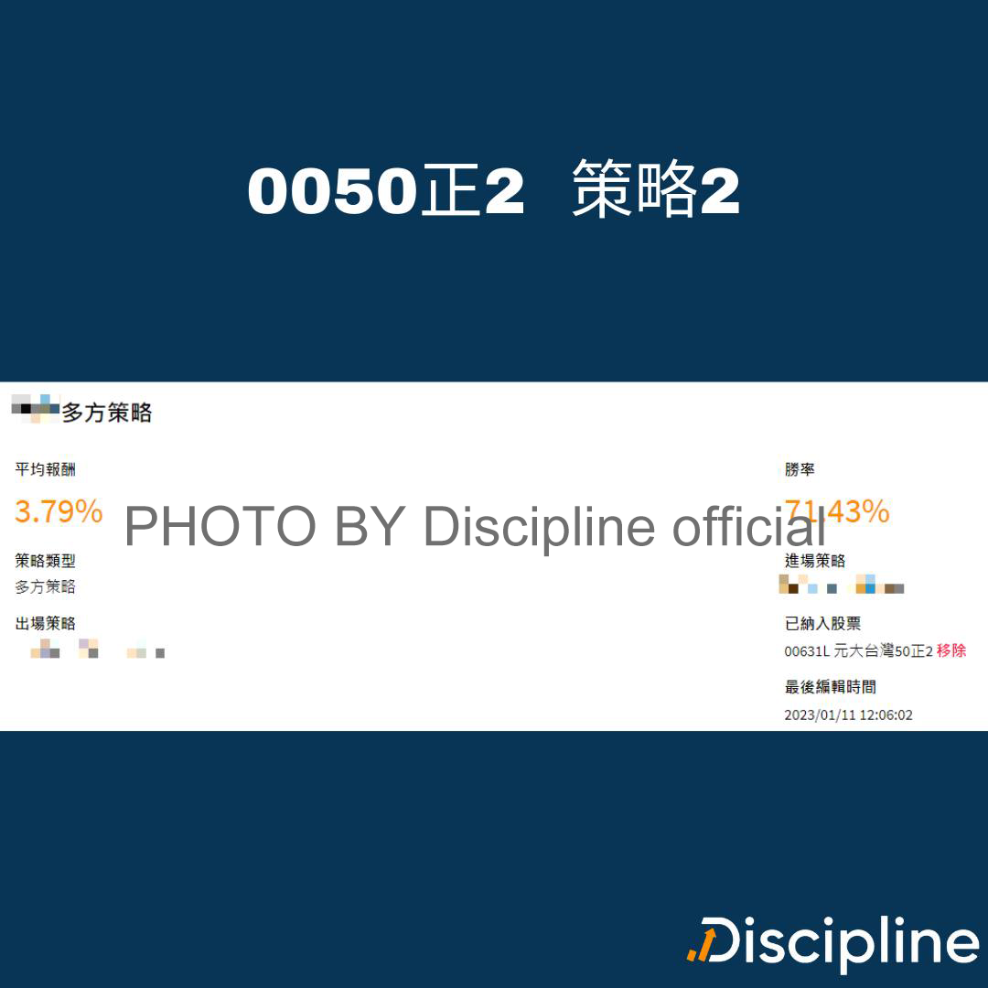 Discipline_official2